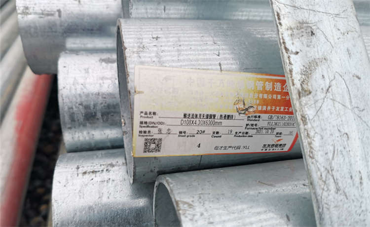 東莞鋼材場排污鋼管，2020-10mm螺旋焊管，2420mm鋼護(hù)筒，鋼材場螺旋鋼管