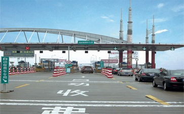全國收費公路將進行體制性改革